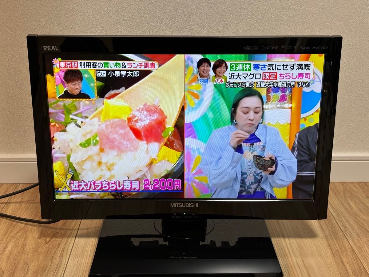 三菱電機 MITSUBISHI 19型液晶カラーテレビ LCD-19LB10 リモコン 三菱電機 MITSUBISHI 19型液晶カラーテレビ LCD-19LB10 リモコン