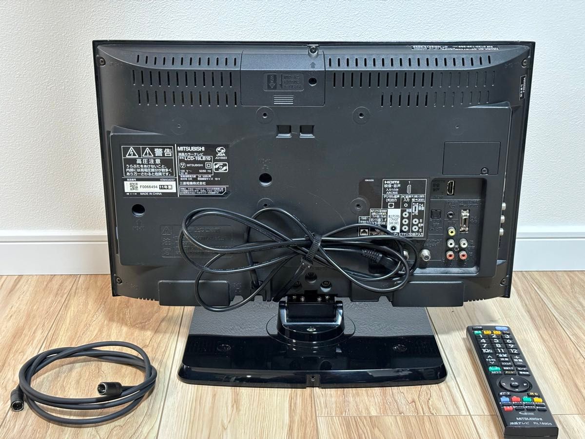 三菱電機 MITSUBISHI 19型液晶カラーテレビ LCD-19LB10 リモコン 三菱電機 MITSUBISHI 19型液晶カラーテレビ LCD-19LB10 リモコン