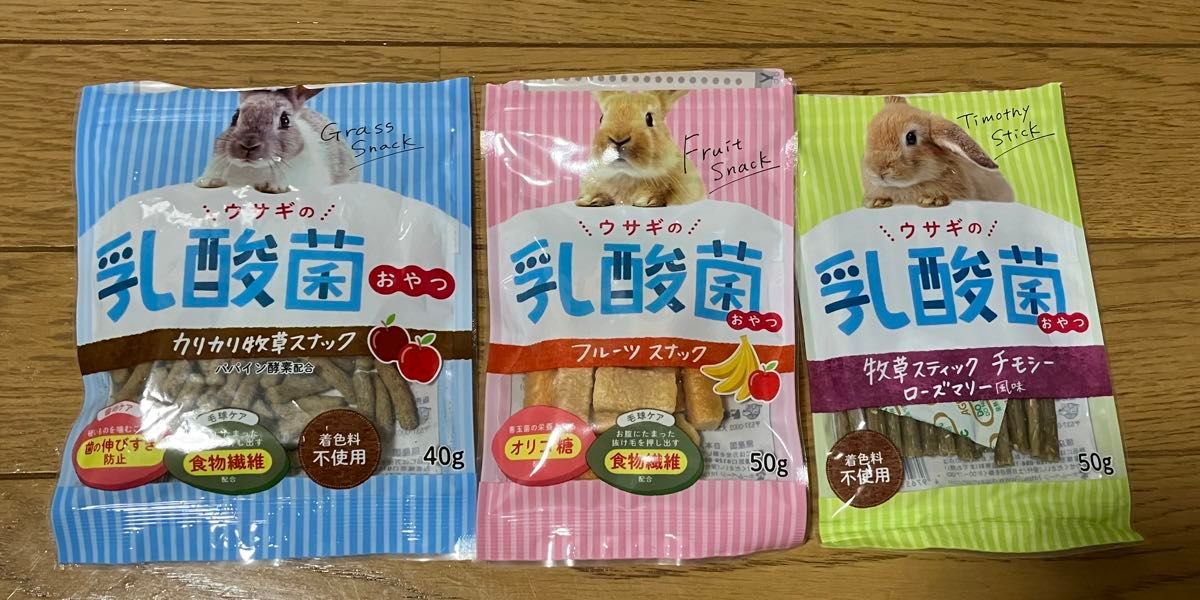  うさぎ　ドギーマン　おやつ　3種　開封済み