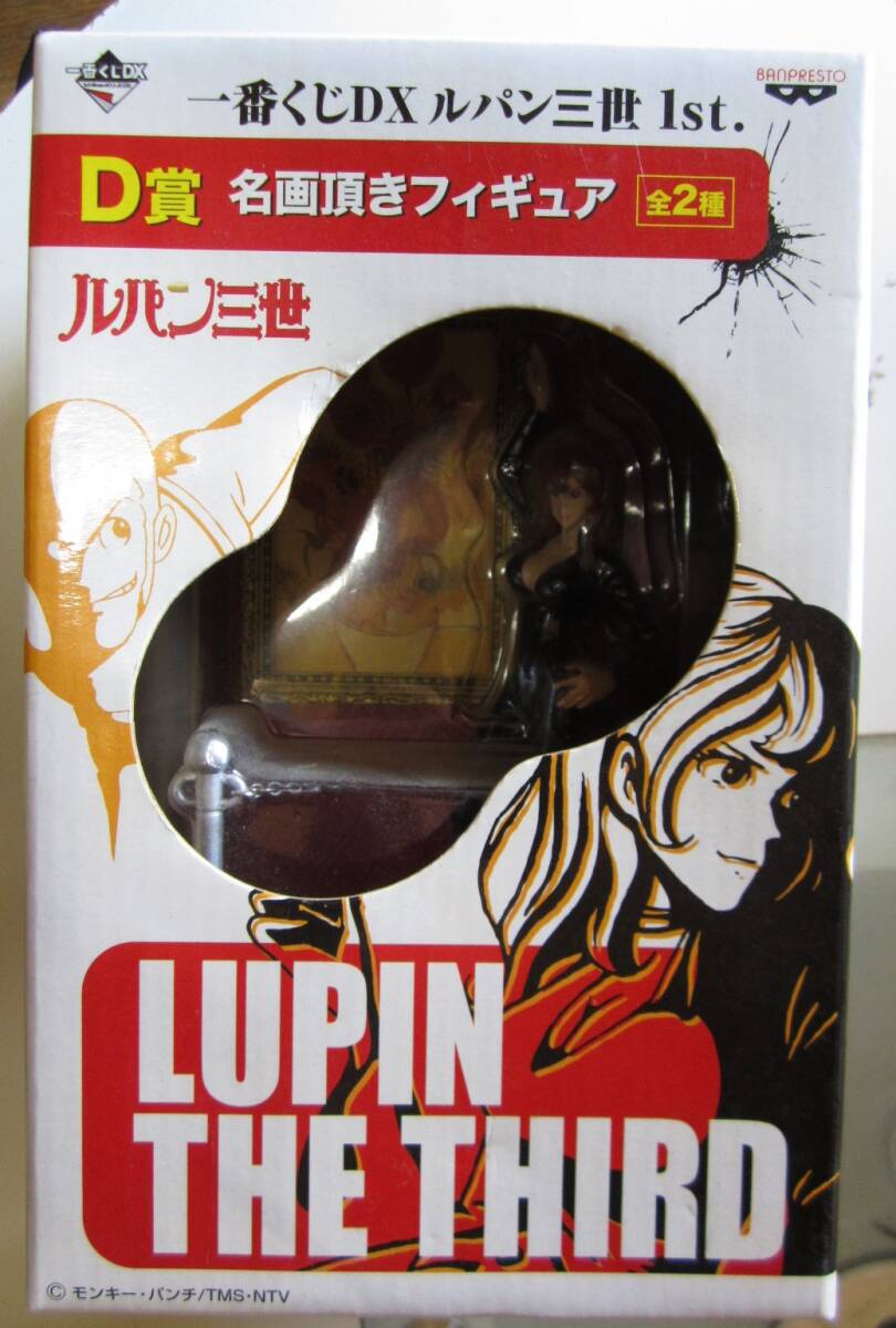 [ бесплатная доставка ]1st не 2 . самый жребий DX Lupin III 1st название . получив фигурка 