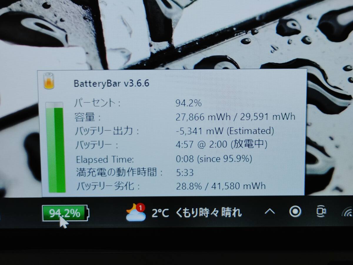 HP Pro x2 612 G2 完動美品_画像10