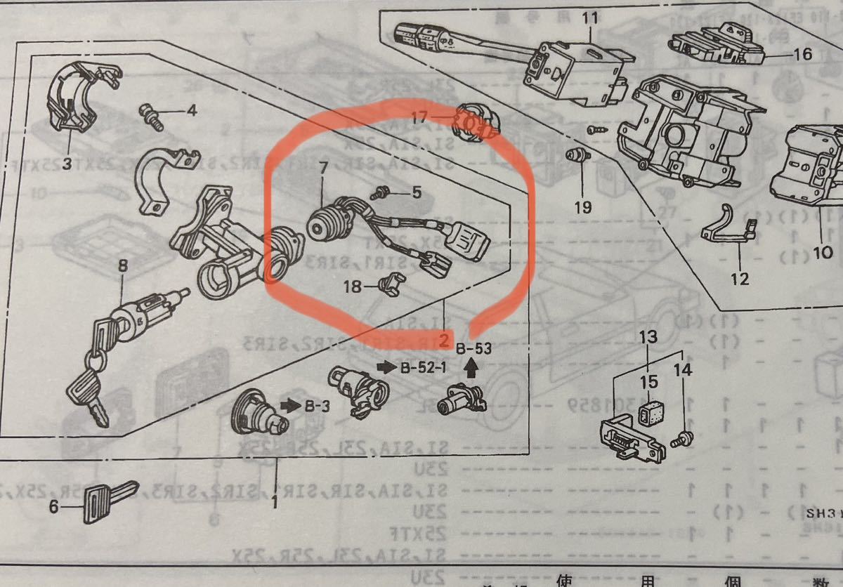  новый товар Grand Civic CR-X зажигание переключатель рулевой механизм переключатель ключ переключатель EF1EF2EF3EF4EF5EF6EF7EF8EF9