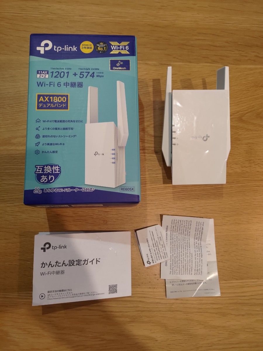 TP-Link Wi-Fi 中継器 RE605X