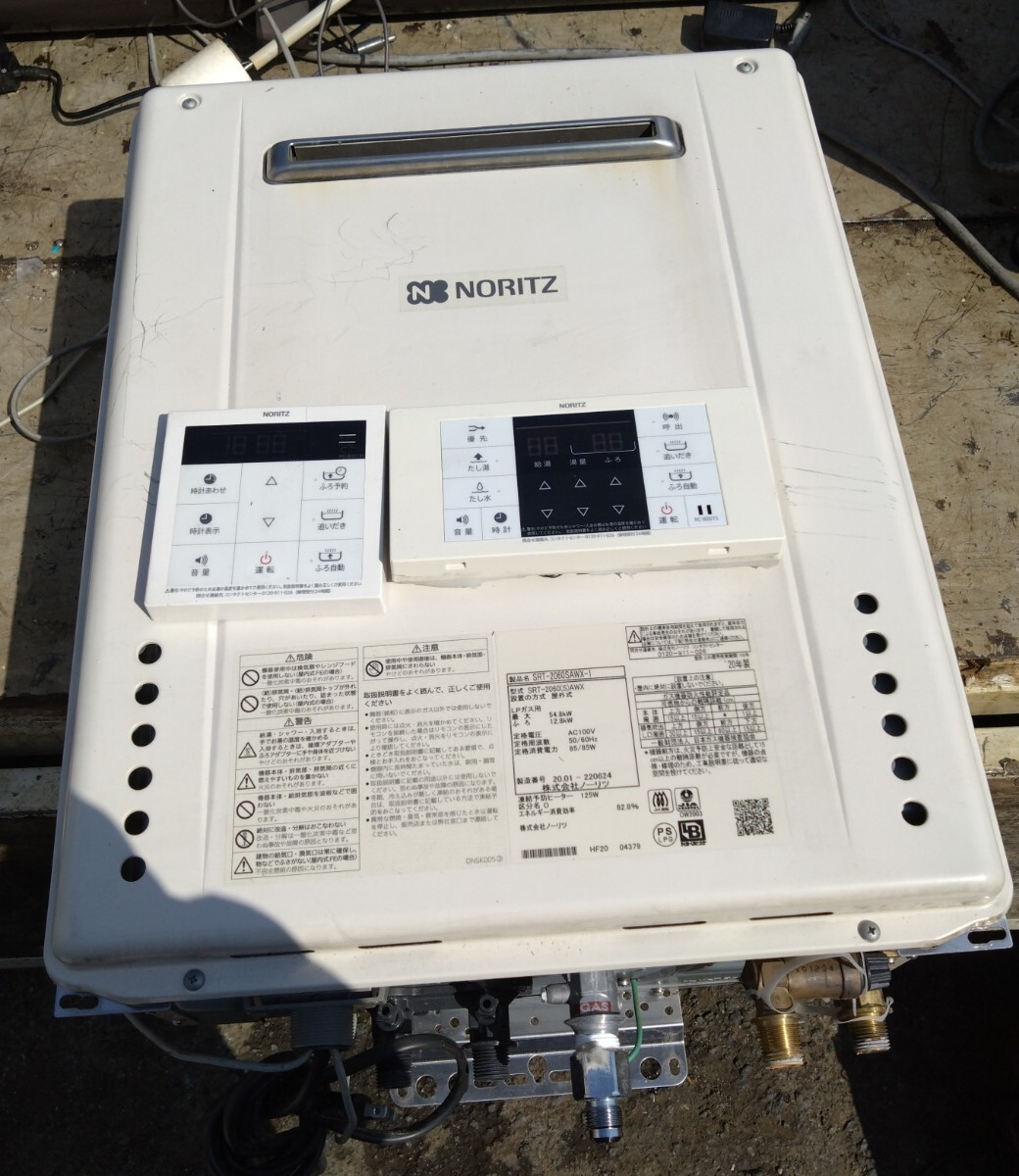 * secondhand goods NORITZno-litsu gas .. water heater *SRT-2060SAWX-1* remote control attaching *2020*....LP gas 