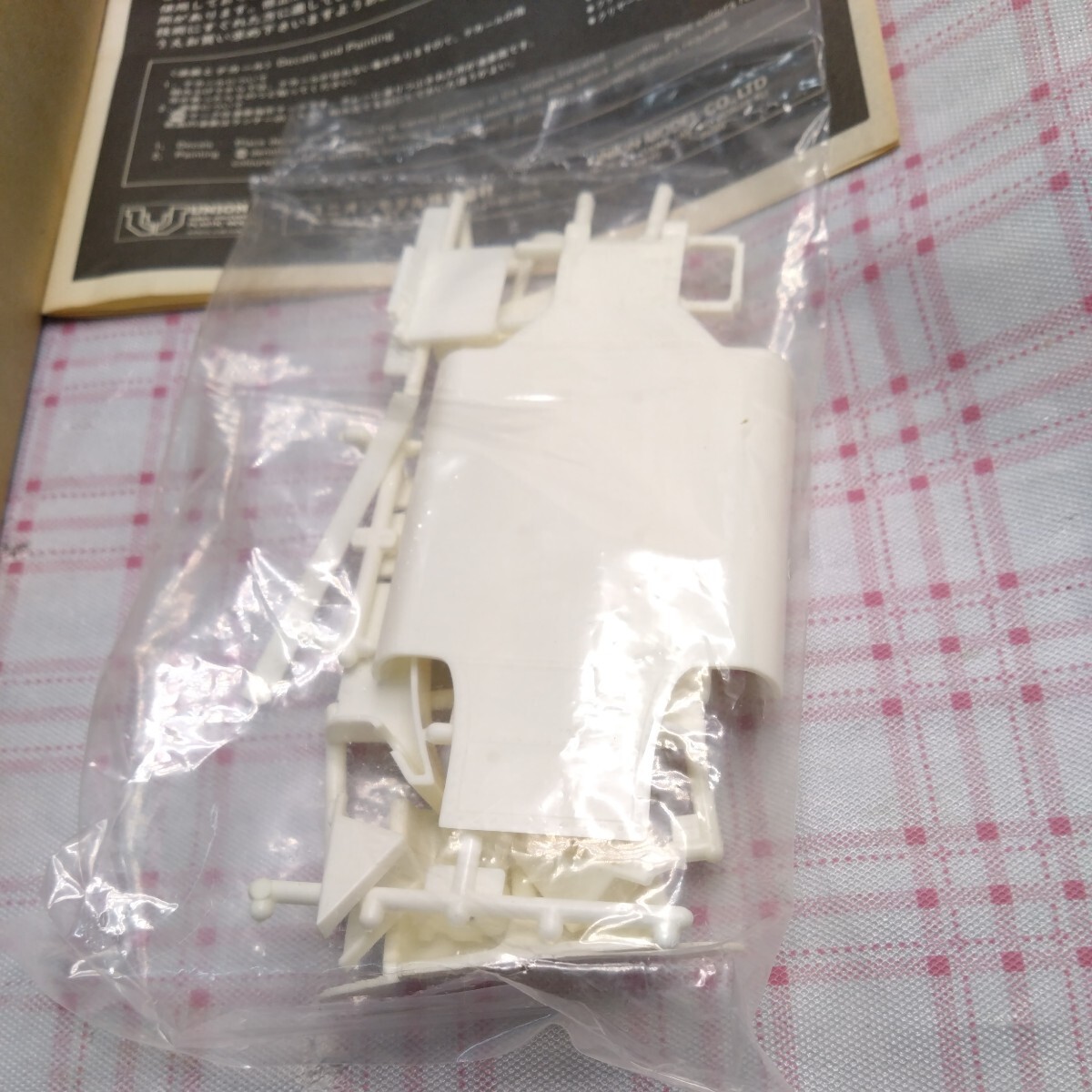 ユニオン　UNION　シャパラル　Chaparral 2E　未組立　1/25スケール　上級者向　ディスプレイキット　Made in japan　当時物　プラモデル_画像7