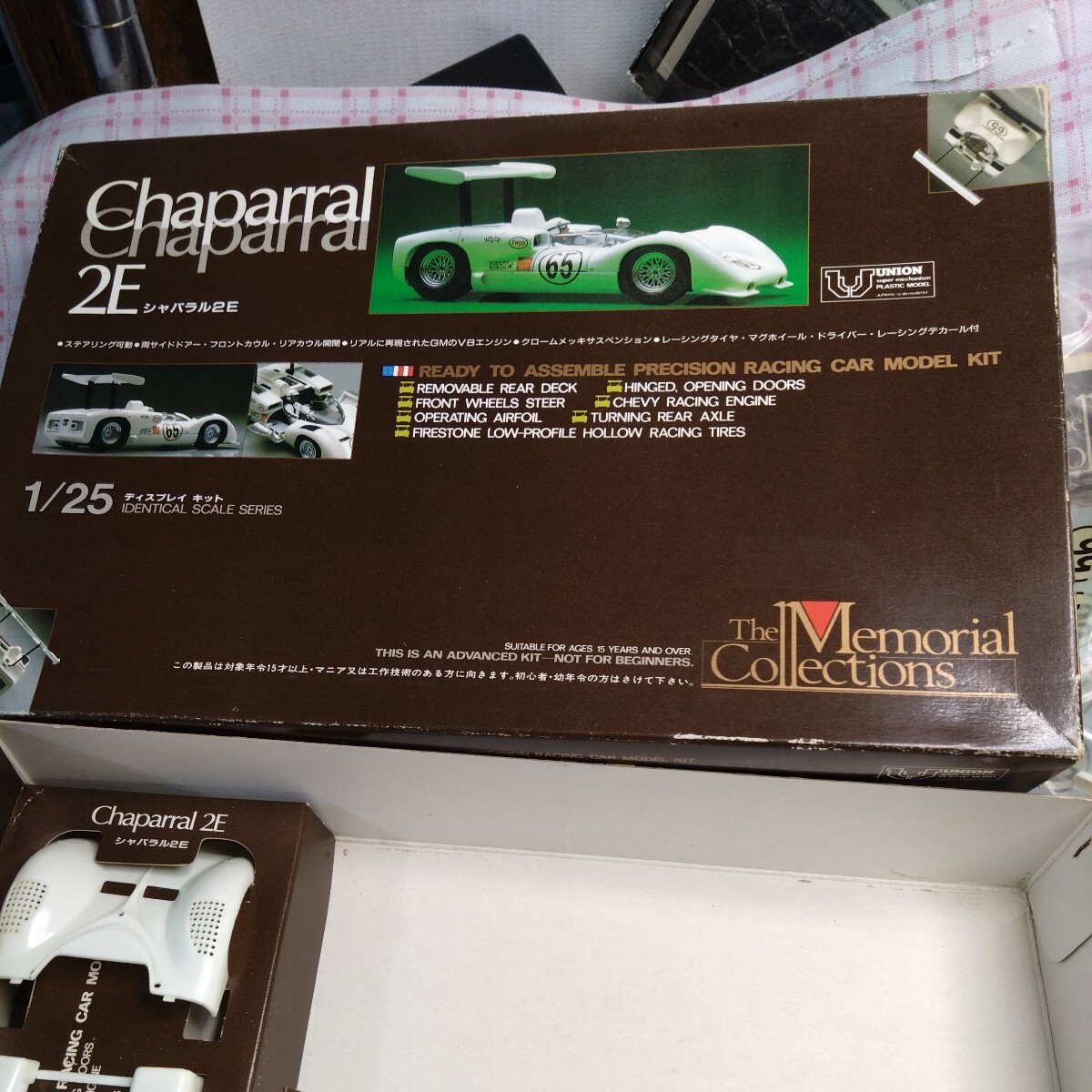 ユニオン　UNION　シャパラル　Chaparral 2E　未組立　1/25スケール　上級者向　ディスプレイキット　Made in japan　当時物　プラモデル_画像10