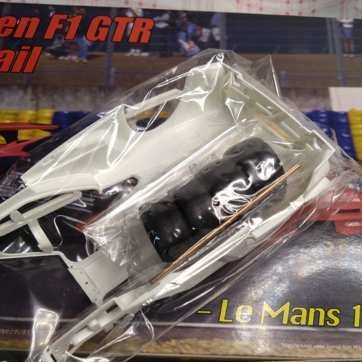 未組立 現状 フジミ FUJIMI 1/24 マクラーレンF1 GTR ロングテール ル・マン 1997 #44 リアルスポーツカーの画像5