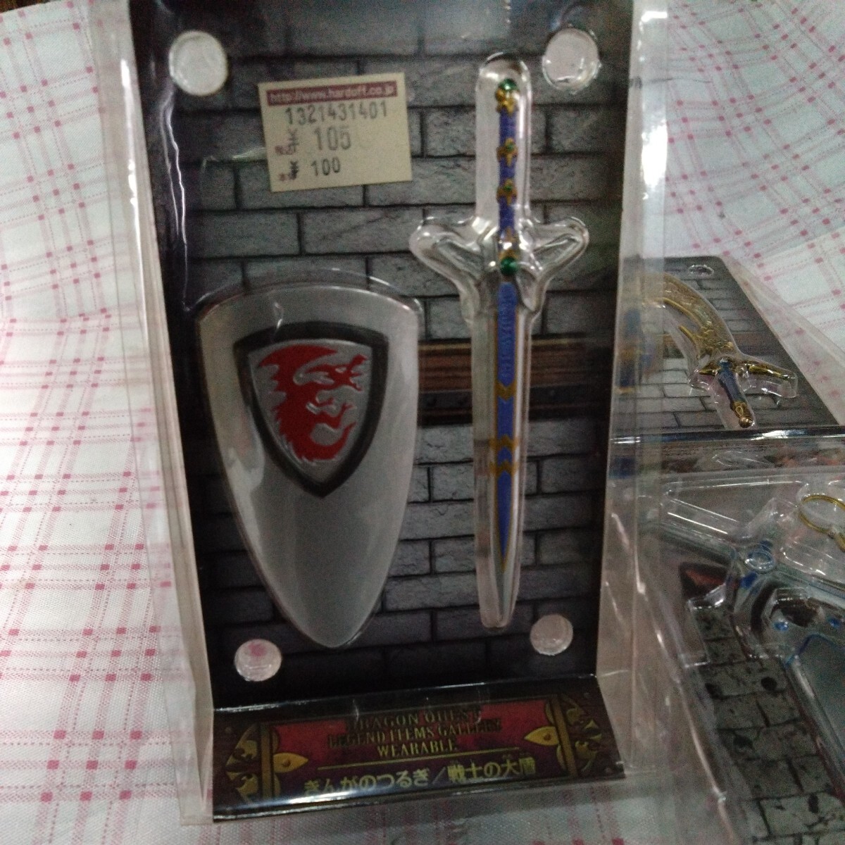  Dragon Quest item .... ... warrior. large .. night. long sword .... . lightning. .roto. . is .. metal. .