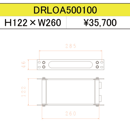 DRL 16段 W260 Ｕターン オイルクーラー コア #6～#12 DRLOA 500100_画像4