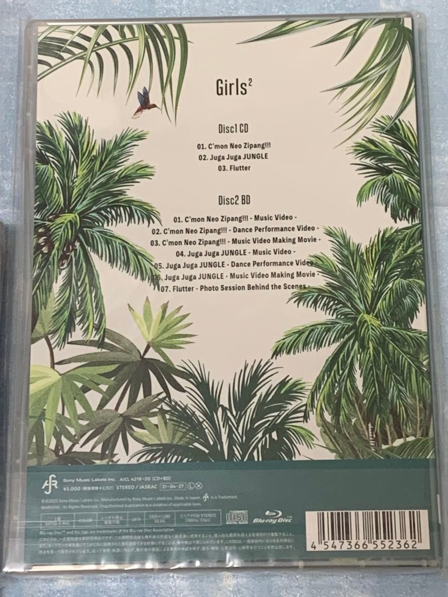 新品未開封CD Girls2/We are Girls2 -II- ＋CDセット2