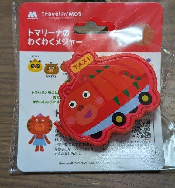 メジャー　モスバーガー