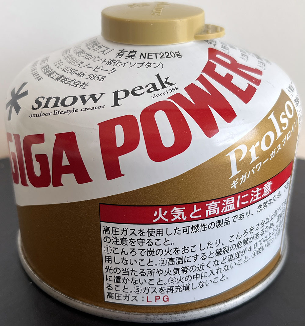 Snow peak スノーピーク　ギガパワーガス　GP-250G　旧デザイン_画像2
