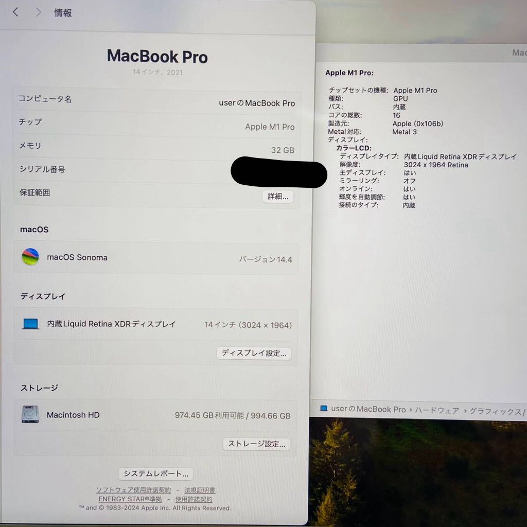 MacBook Pro  14-inch  Late2021  M1 Pro  32GB  1TB   i17587  80サイズ発送の画像3