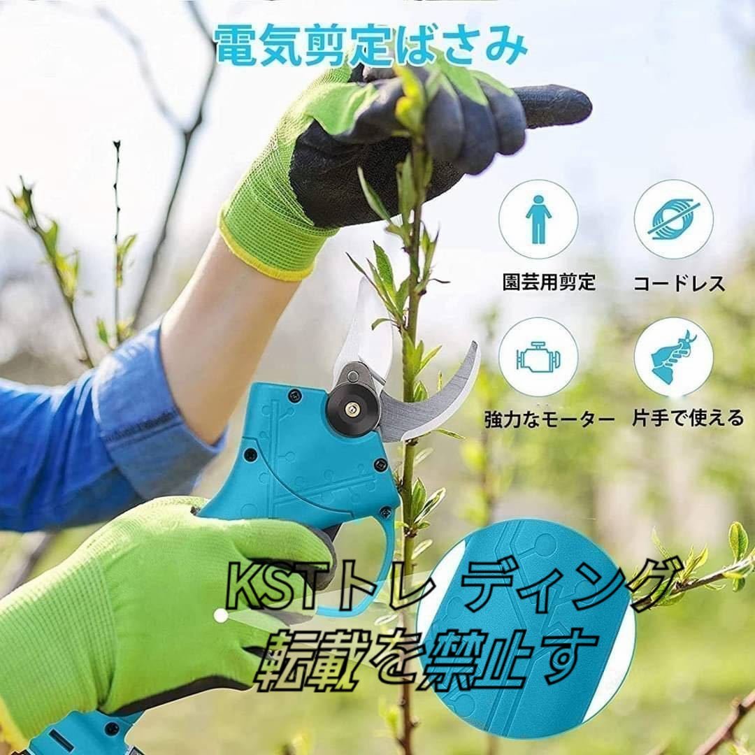 rechargeable pruning scissors electric tongs pruning . cordless rechargeable cutting diameter 30mm 2 piece battery attaching .. tongs 