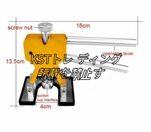 ★デントリペア ツール キット車 修理 ハンドツール へこみ リフトセット 自動車 工具 18個 タブ 便利_画像10