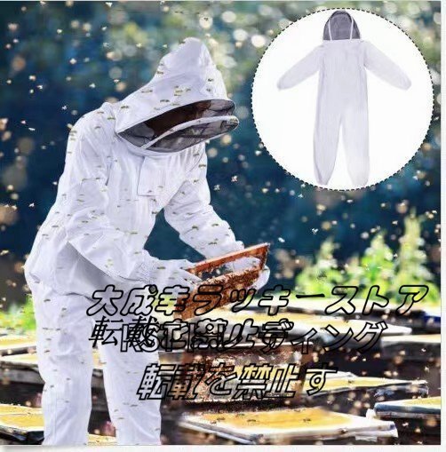  качество гарантия защитная одежда от пчел szme пчела szme палочки удаление для защитная одежда от пчел цельный 2 -слойный вентилятор приложен защита оборудование . пчела для защитная одежда пчела гнездо пчела защитная одежда "дышит" 