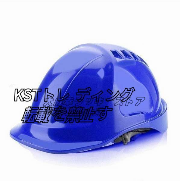  популярный рекомендация предотвращение бедствий шлем строительные работы для безопасность шлем эвакуация для размер настройка возможность ABS 5 цвет можно выбрать шлем 