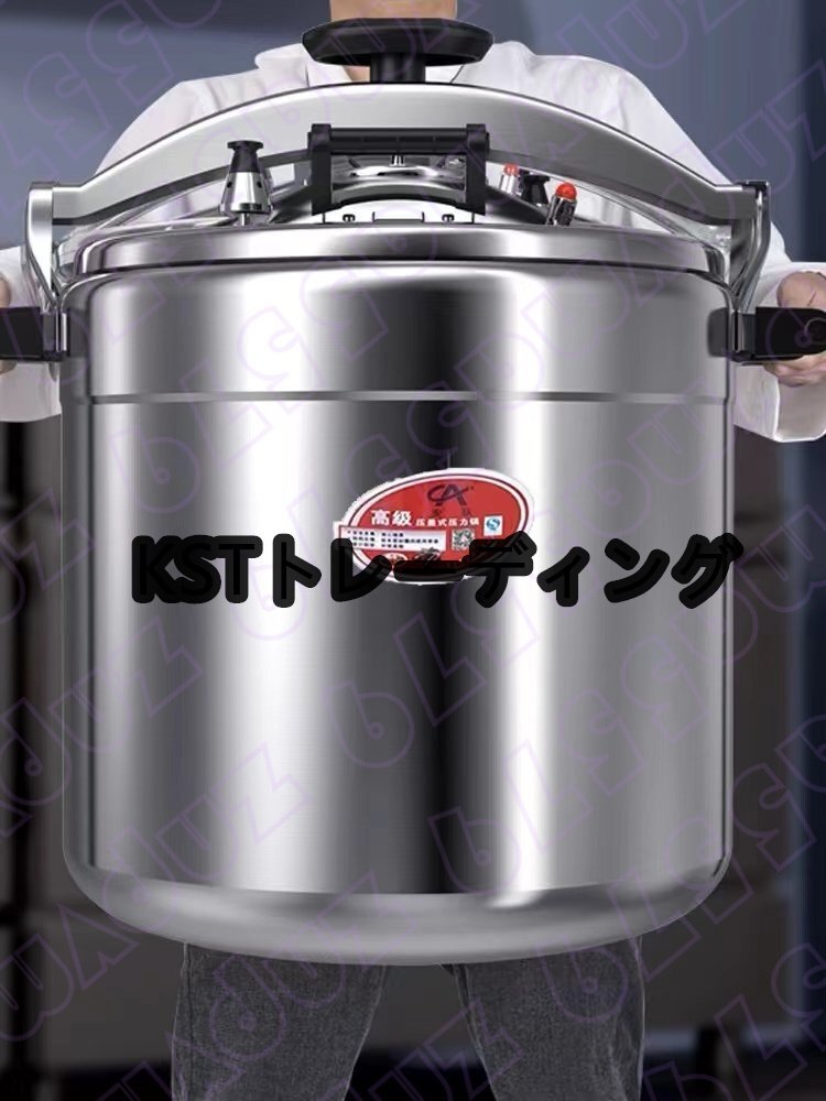  pressure cooker large kitchen equipment piling cover type both hand ramen shop cooking shop san business use home use 70L