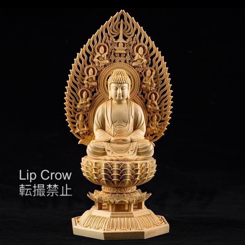 総檜材 阿弥陀如来座像木彫仏教 精密彫刻 高さ28cm 仏教工芸品_画像1