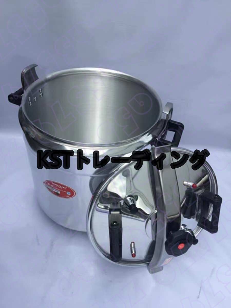  pressure cooker large kitchen equipment piling cover type both hand ramen shop cooking shop san business use home use 70L