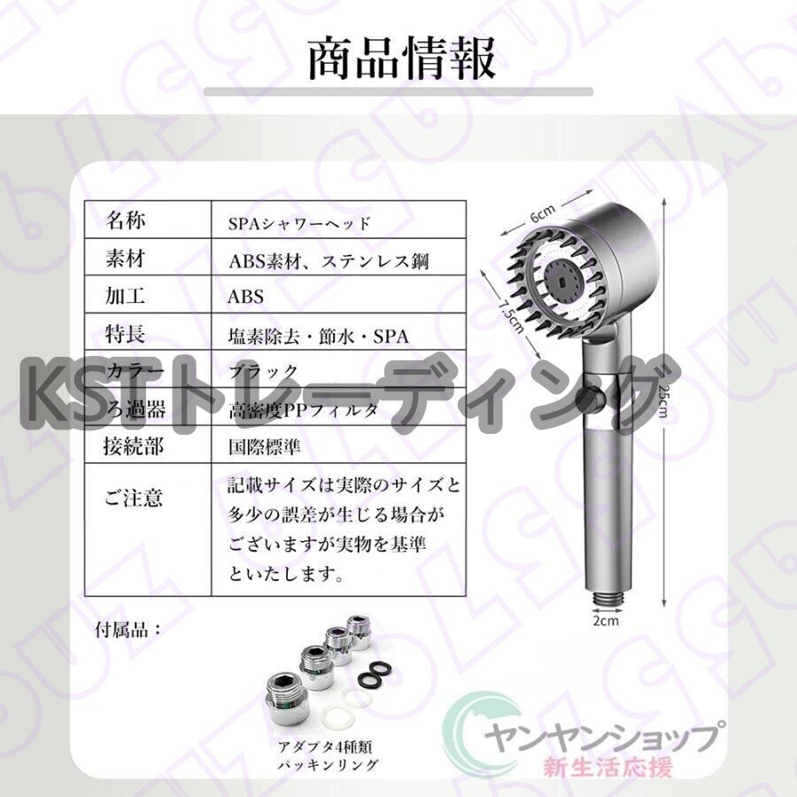 シャワーヘッド マイクロナノバブル 塩素除去 マッサージ 強力増圧 頭皮ケア 高水圧 節水80% ウルトラファインバブル 水流調整 取付簡単_画像7