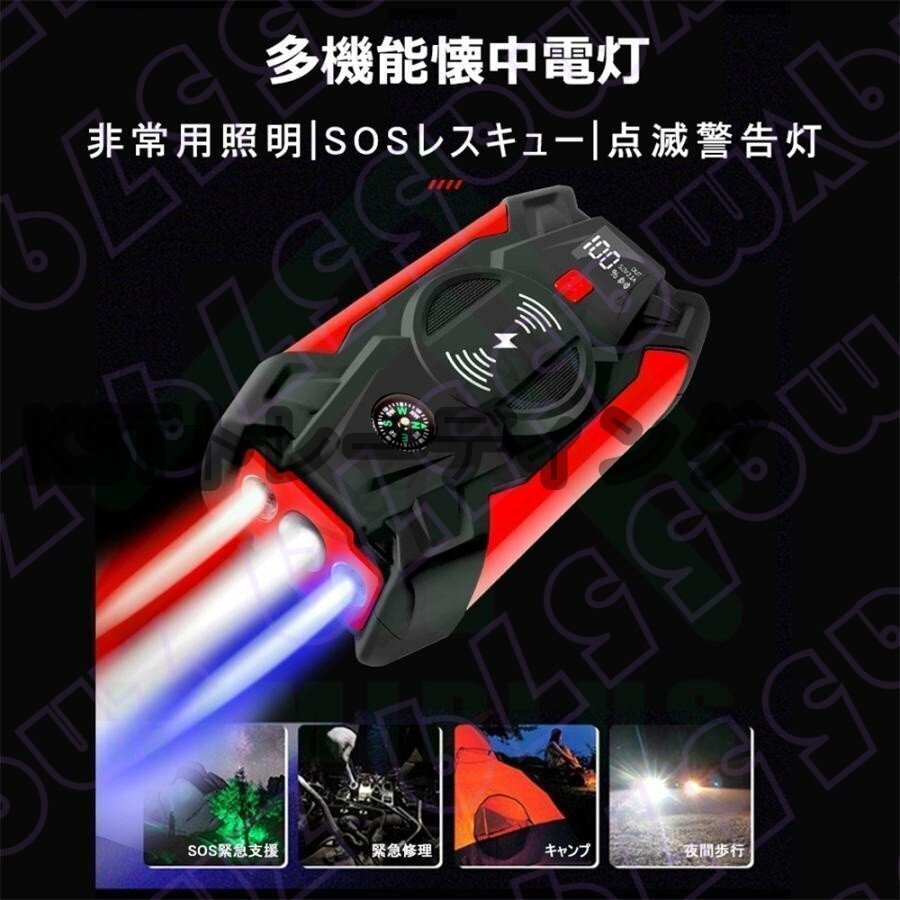 ジャンプスターター 12V車用 エンジンスターター 39800mAh 大容量 ピーク電流800A 緊急始動 安全ハンマー内蔵 モバイルバッテリー PSE認証_画像1