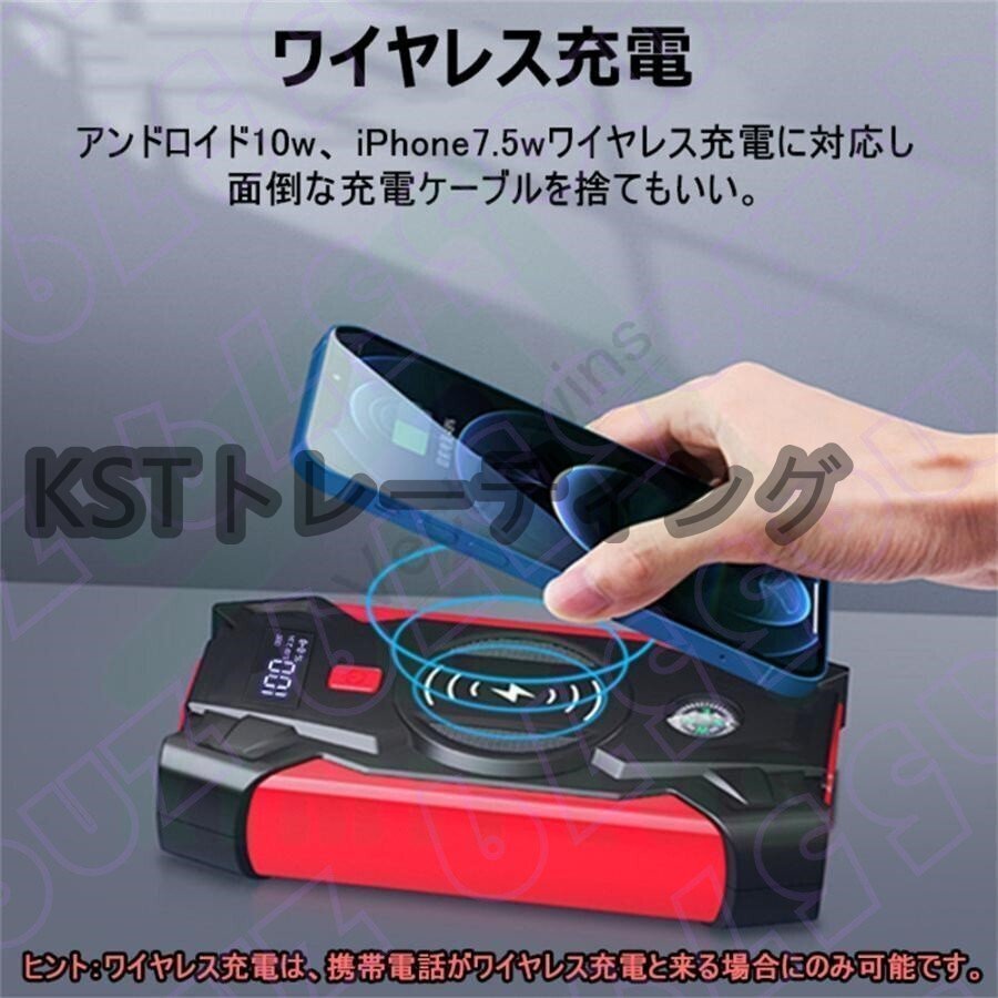 ジャンプスターター 12V車用 エンジンスターター 39800mAh 大容量 ピーク電流800A 緊急始動 安全ハンマー内蔵 モバイルバッテリー PSE認証_画像2