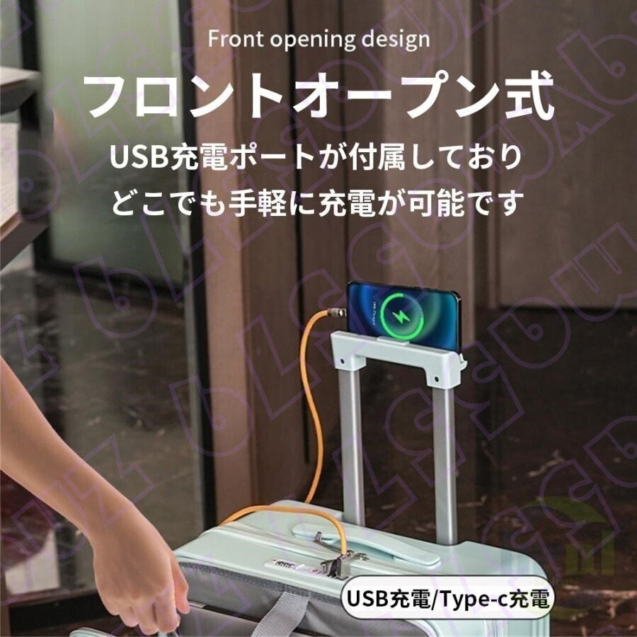 スーツケース キャリーケース 機内持ち込み 多機能スーツケース フロントオープン 前開き USBポート付き 充電口 カップホルダー付き_画像10