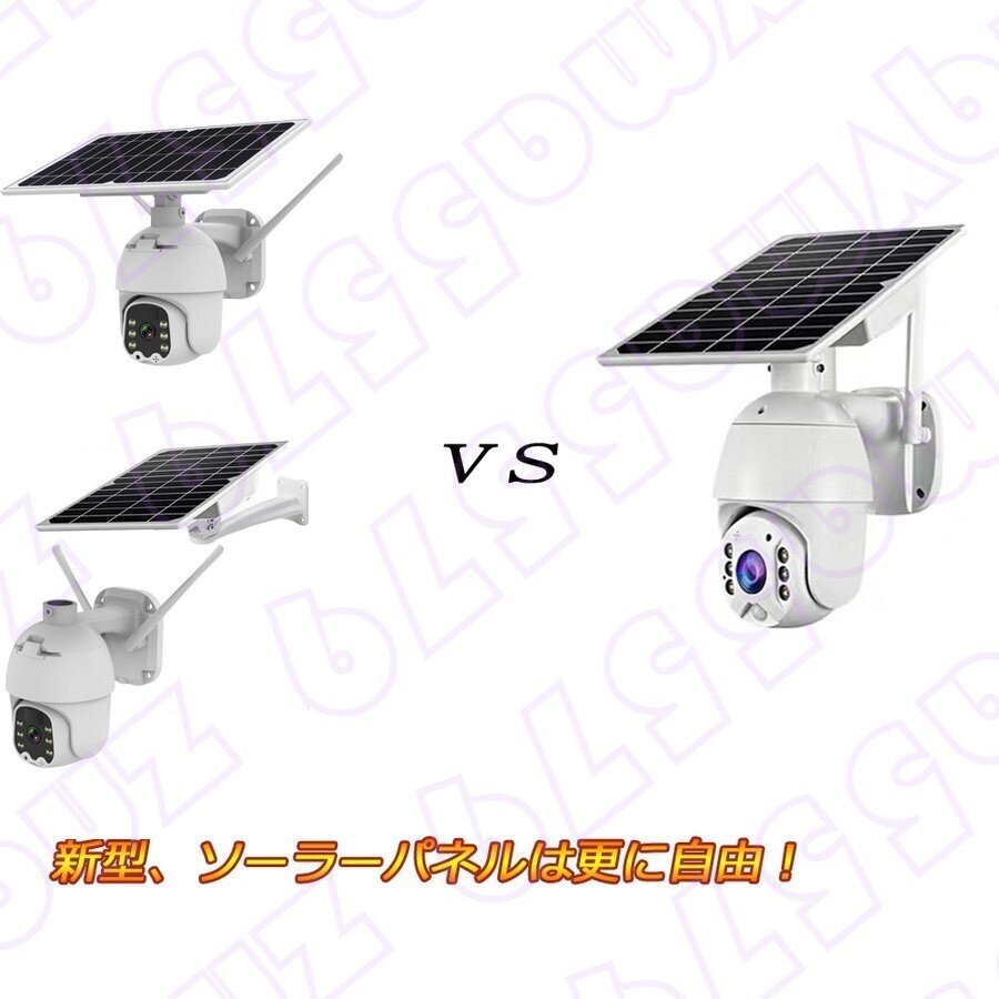  security camera solar wifi outdoors monitoring camera power supply un- necessary nighttime color long distance monitoring possibility sd card video recording wiring un- necessary moving body detection automatic video recording home use 