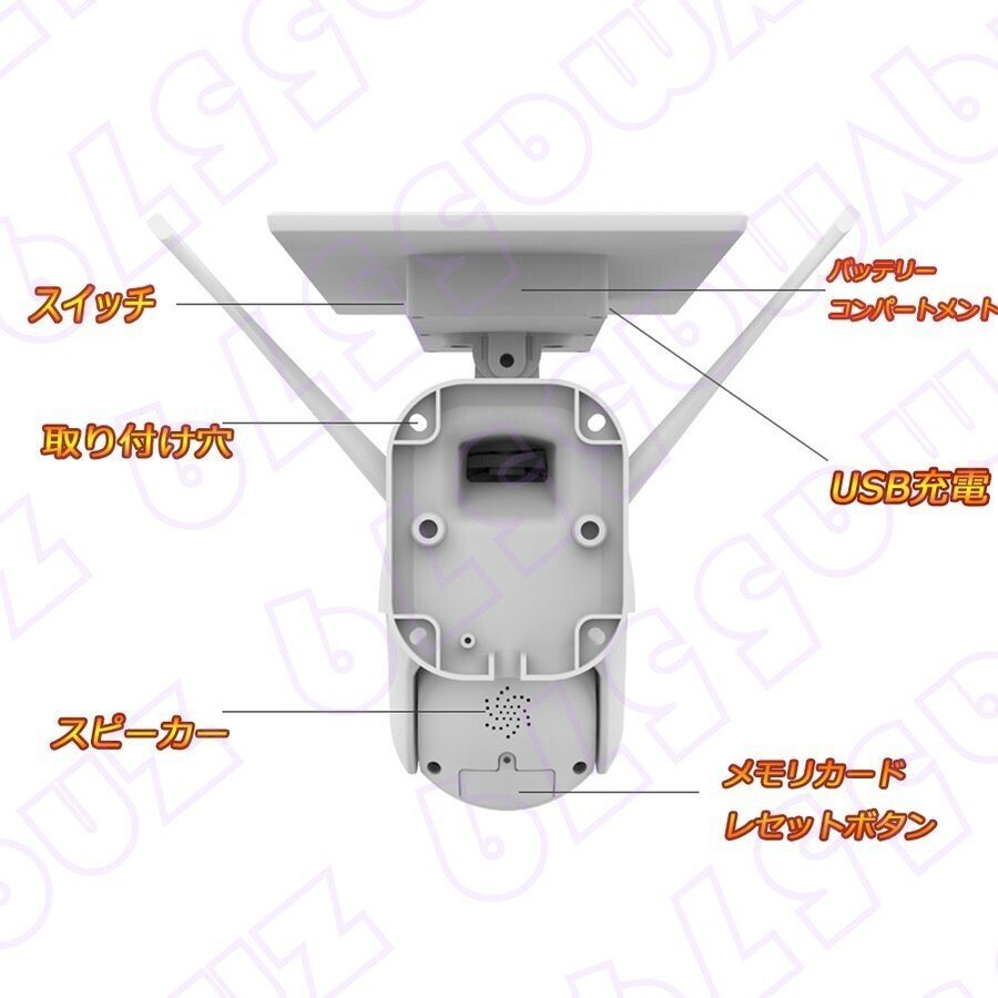  security camera solar wifi outdoors monitoring camera power supply un- necessary nighttime color long distance monitoring possibility sd card video recording wiring un- necessary moving body detection automatic video recording home use 