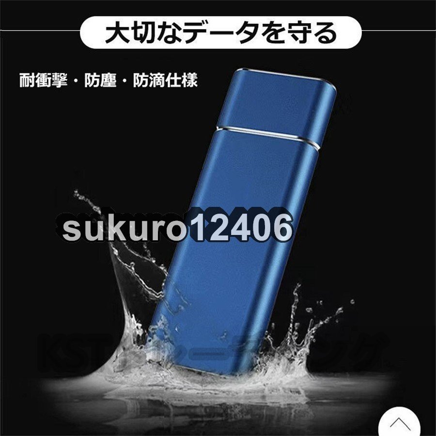 外付けSSD ポータブルSSD 8TB Type-C USB3.1対応 Mac スマホ ドライバー不要 使用簡単 Gen2 Gen1 パソコン PC android 耐衝撃 8TB_画像7