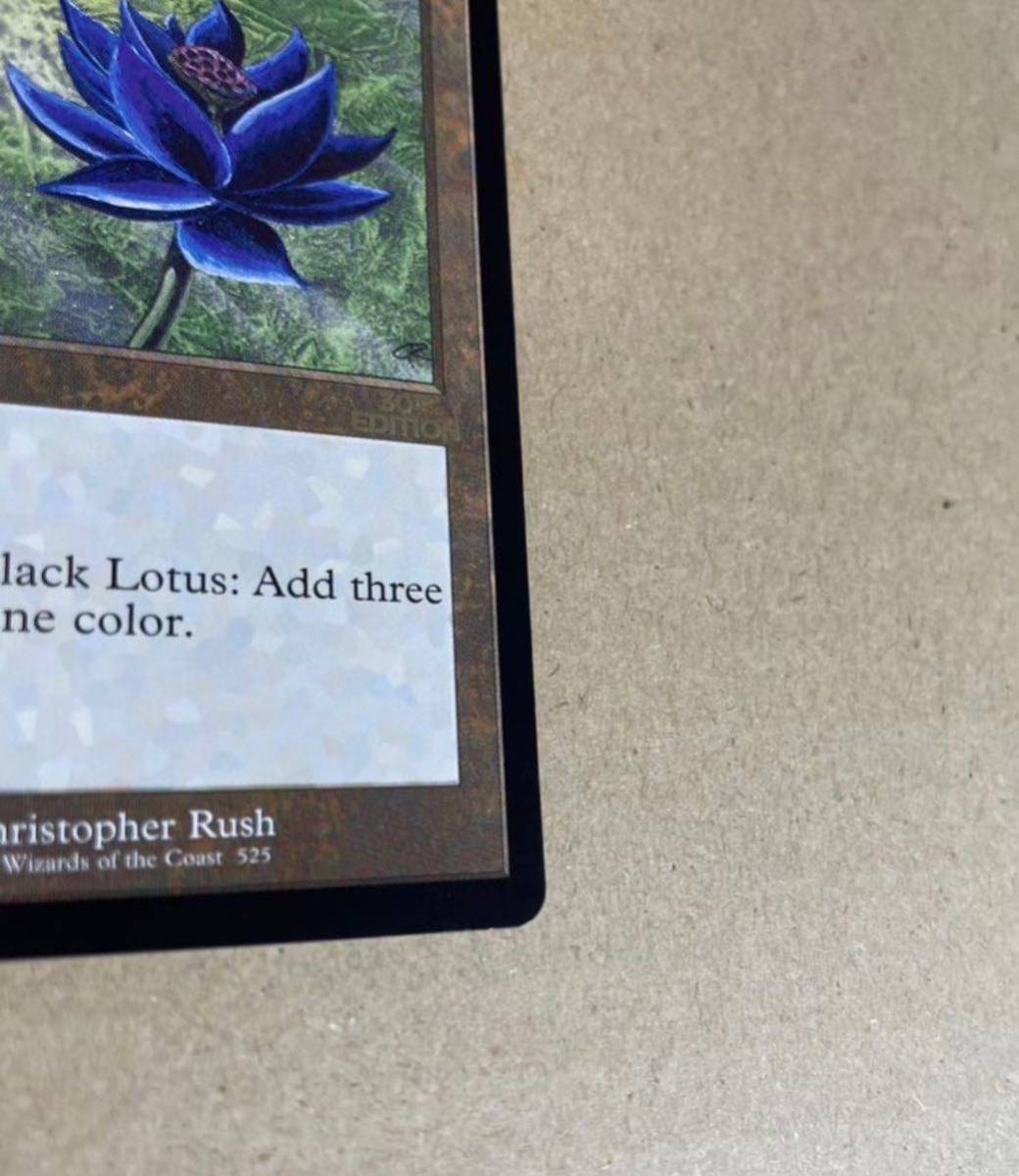 MTG 旧枠 black lotus 30th anniversary_画像6