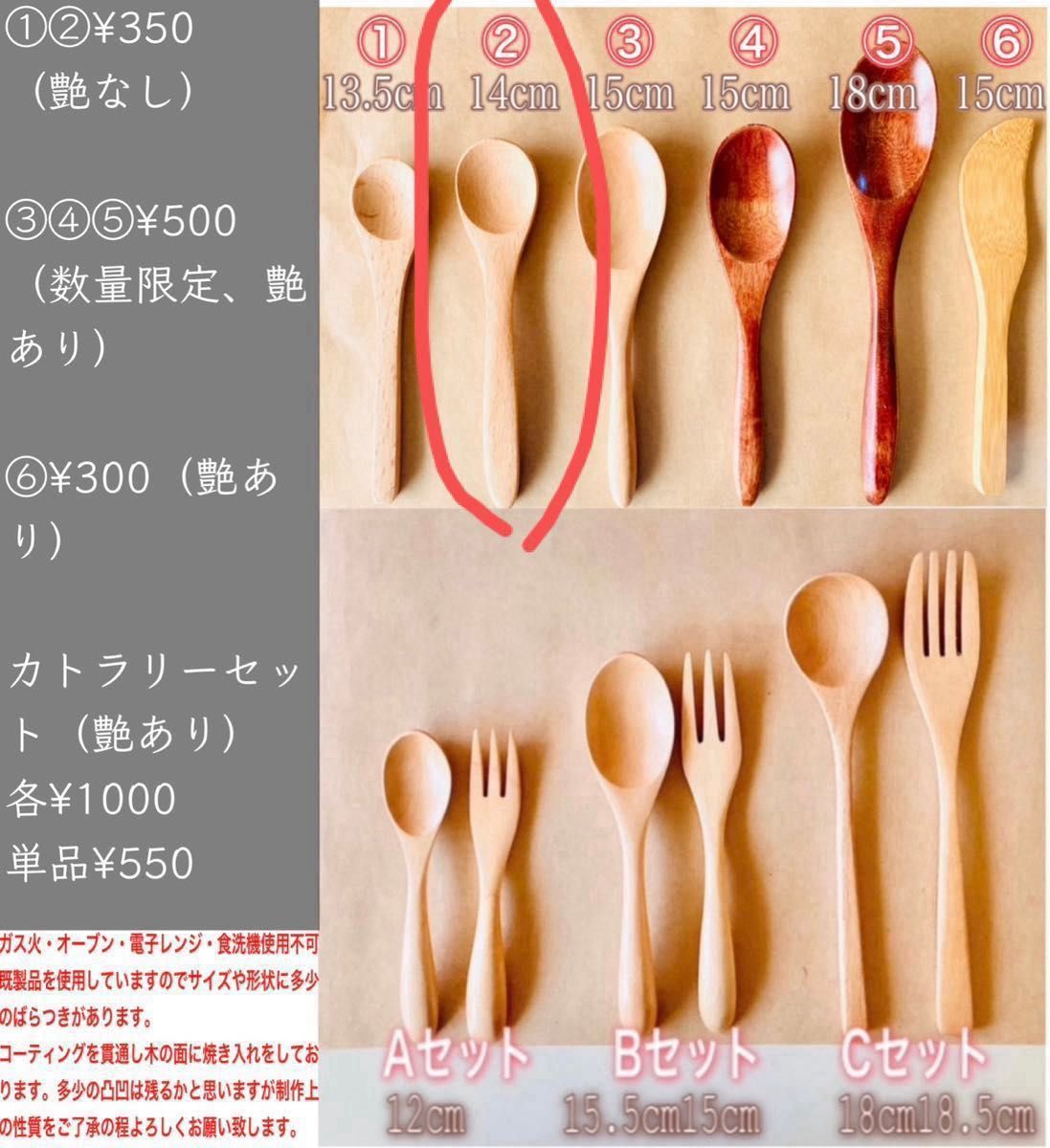 s2k様専用　お名前入り木製食器ランチプレートbアカシア　木目調お椀1×3 名入れスプーン