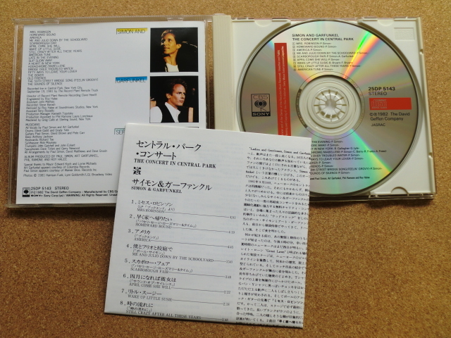 ＊【CD】サイモン＆ガーファンクル／セントラル・パーク・コンサート（25DP5143）（日本盤）の画像2