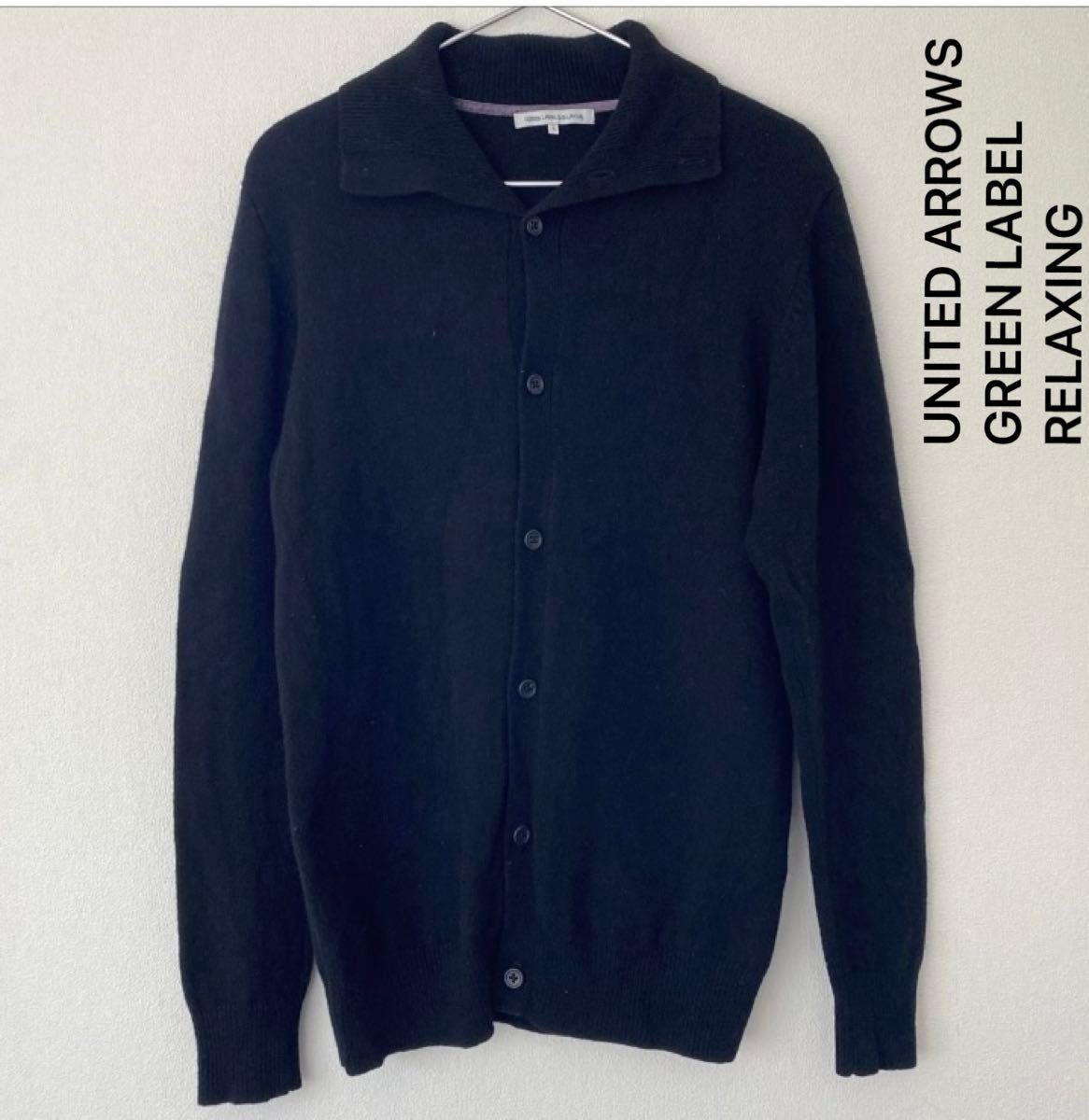 UNITED ARROWS GREEN LABEL RELAXING ニット　カーディガン 黒　L ユナイテッドアローズ