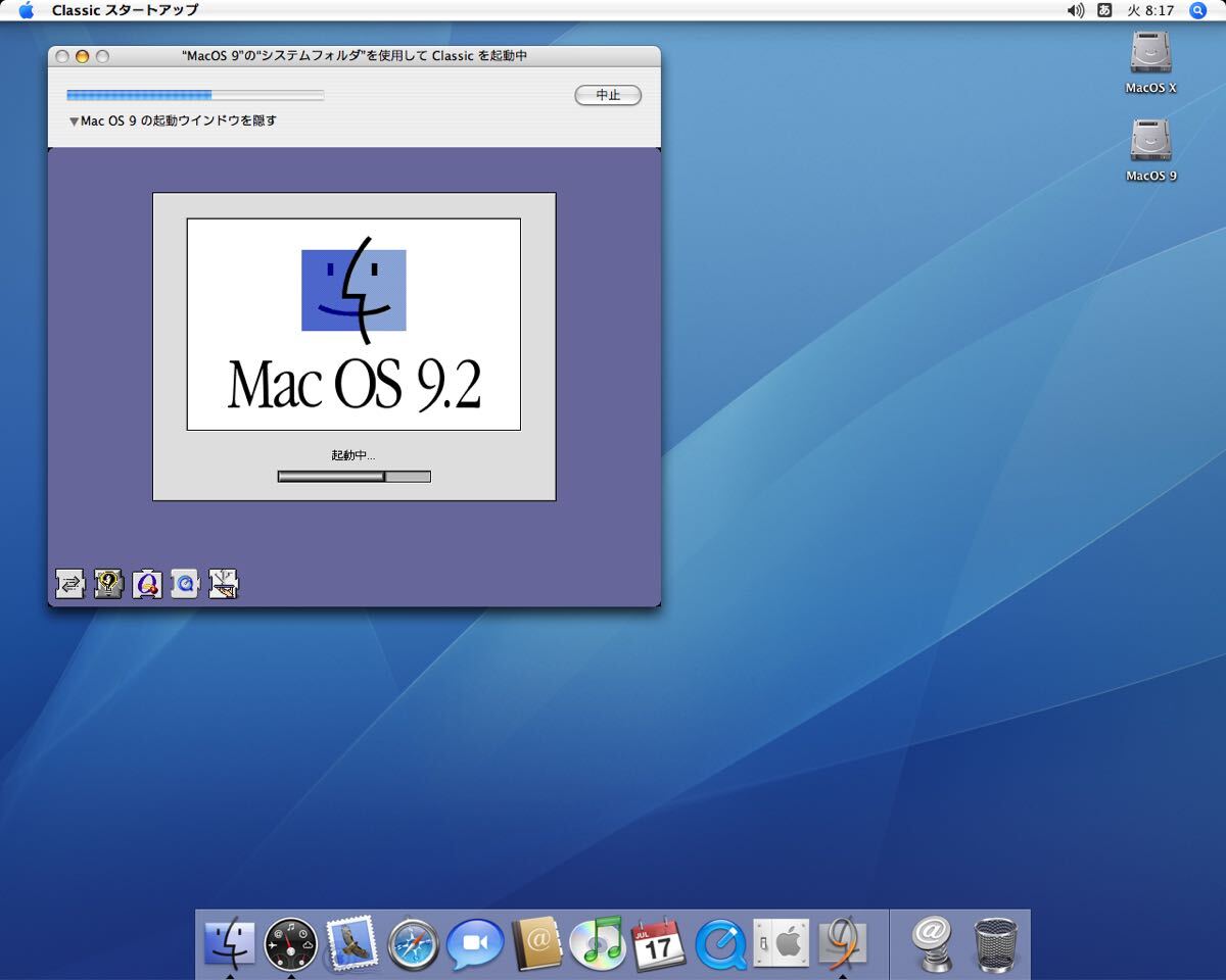 Apple PowerMac G4 QuickSilver 867MHz_画像10