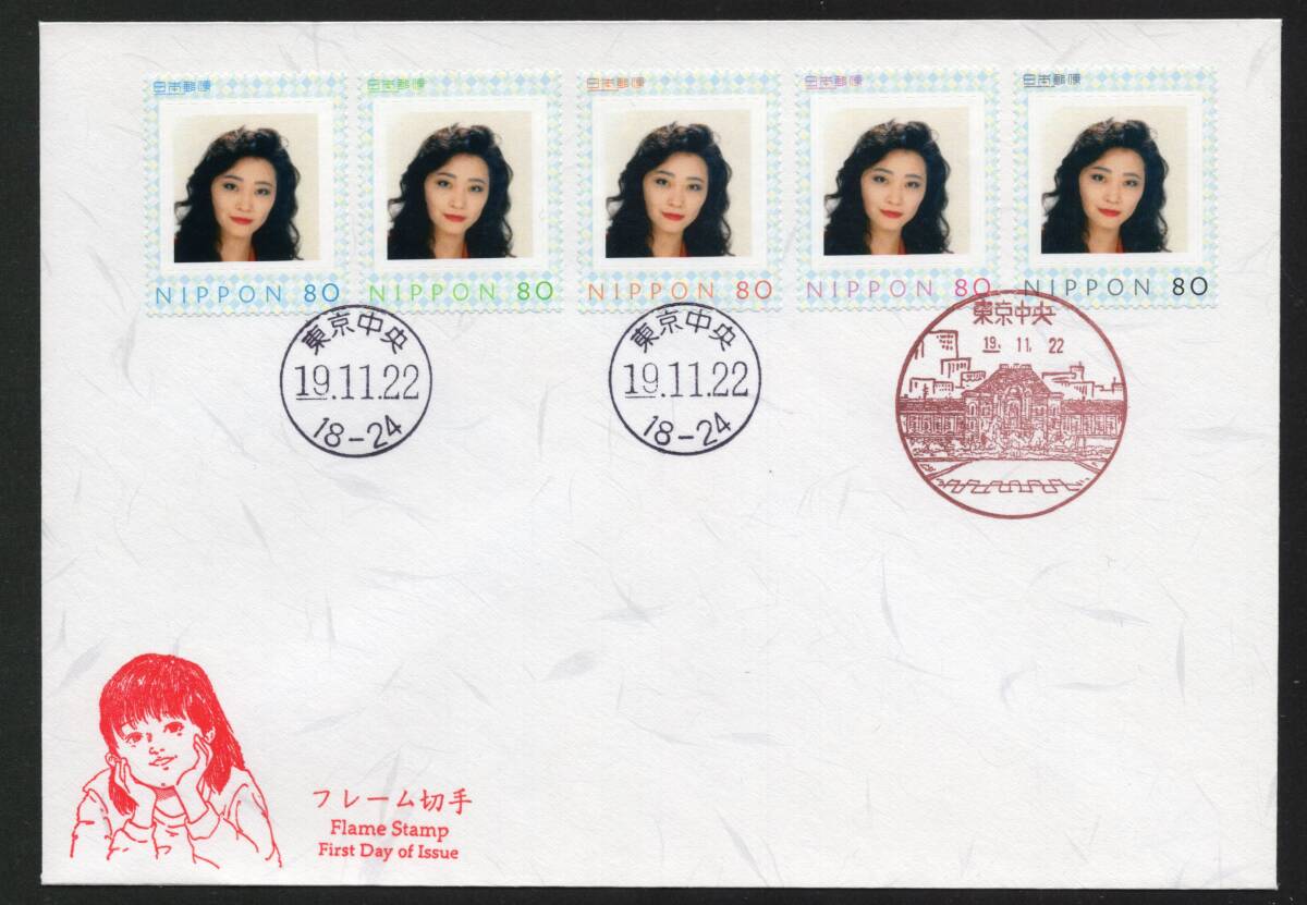 初日カバー フレーム切手 ８０円 女性 5枚貼 風景印 東京中央 １９．１１．２２の画像1