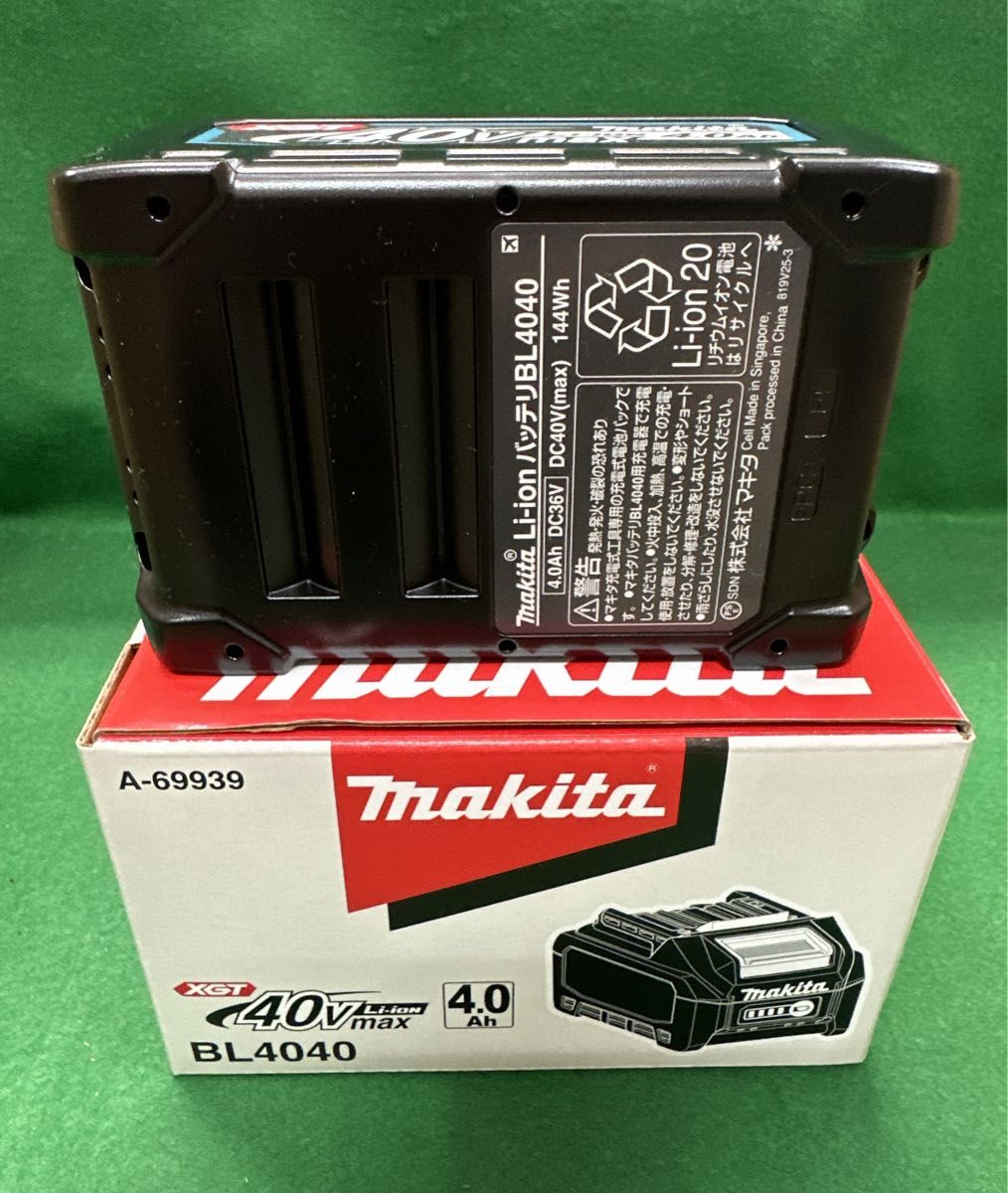 【メーカー純正品】マキタ 40Vmax 4.0Ah バッテリーBL4040