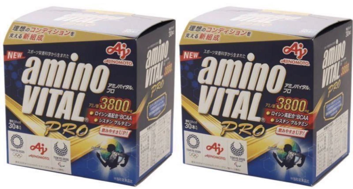 [即決6340円]★アミノバイタルプロ60本入り ★アミノ酸3800mg 顆粒スティック★ 味の素 ★ 60本セット 大谷翔平 