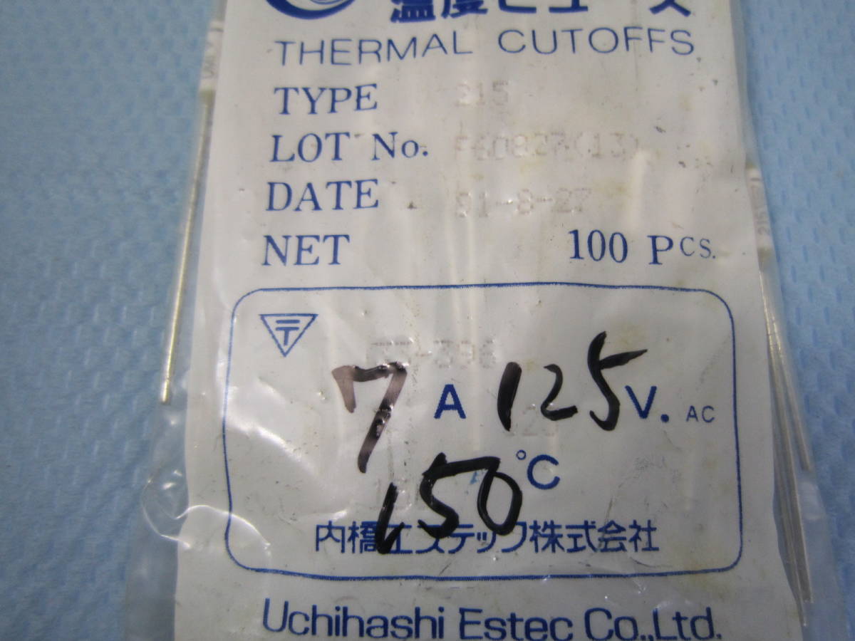  temperature fuse 215 7A/125V/150*C*100 piece inside .es Tec (4)