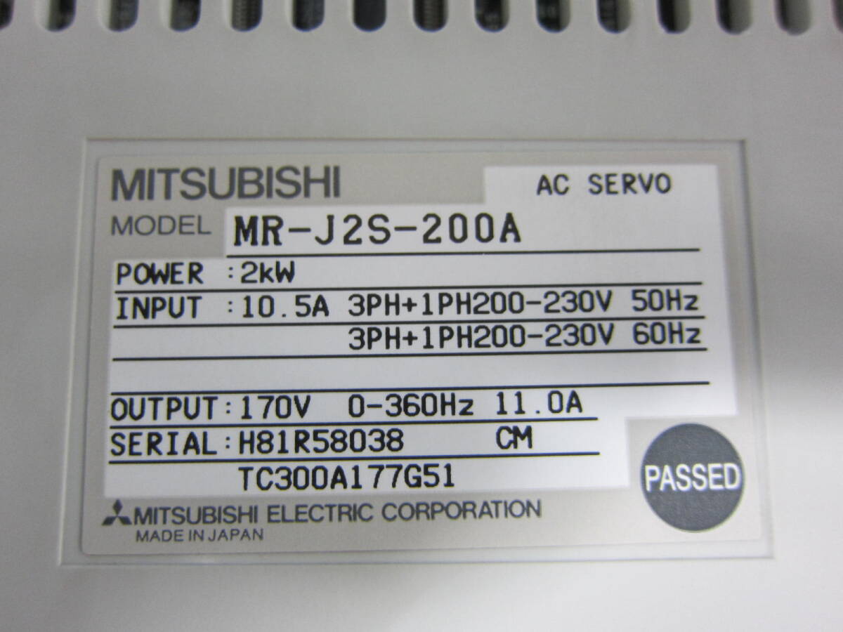 MITSUBISHI MR-J2S-200A AC SERVO ACサーボアンプ セット_画像8
