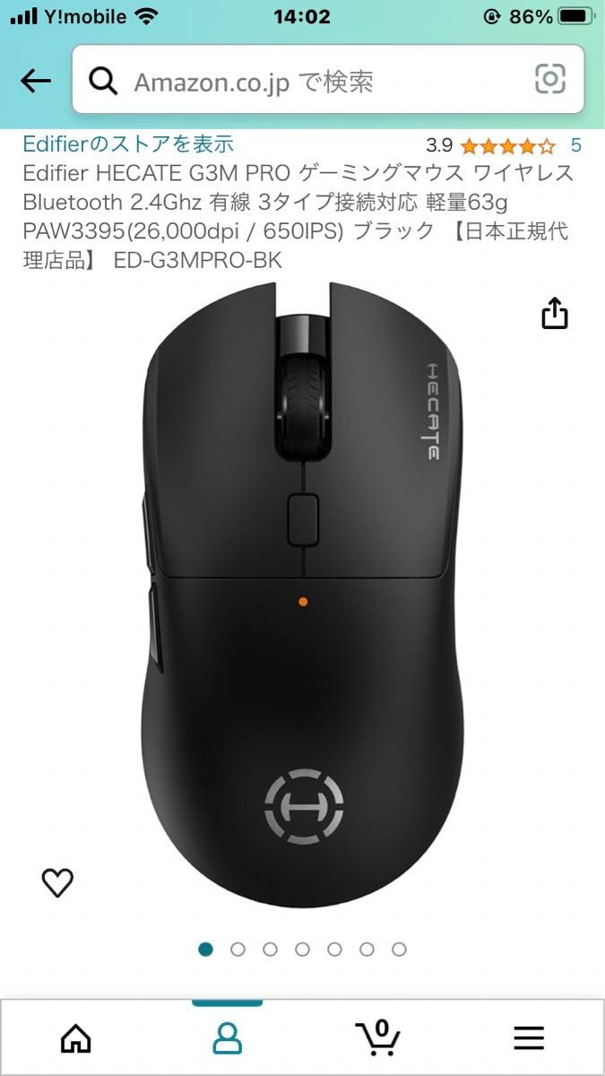 Edifier HECATE G3M PRO