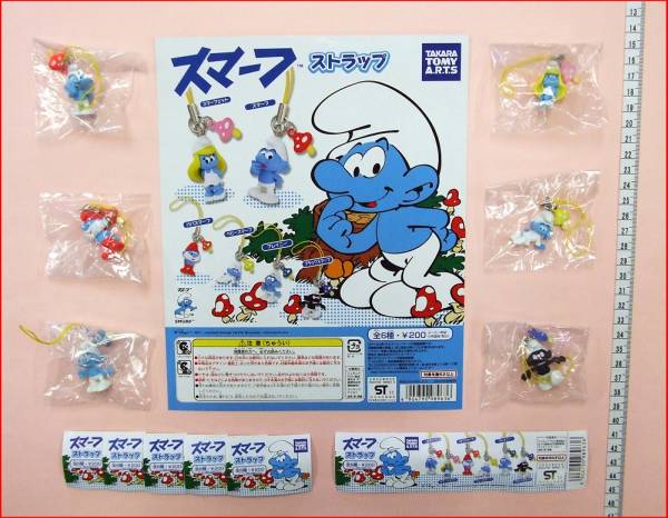 ★ガチャポン スマーフ ストラップ全6種★SMURFS
