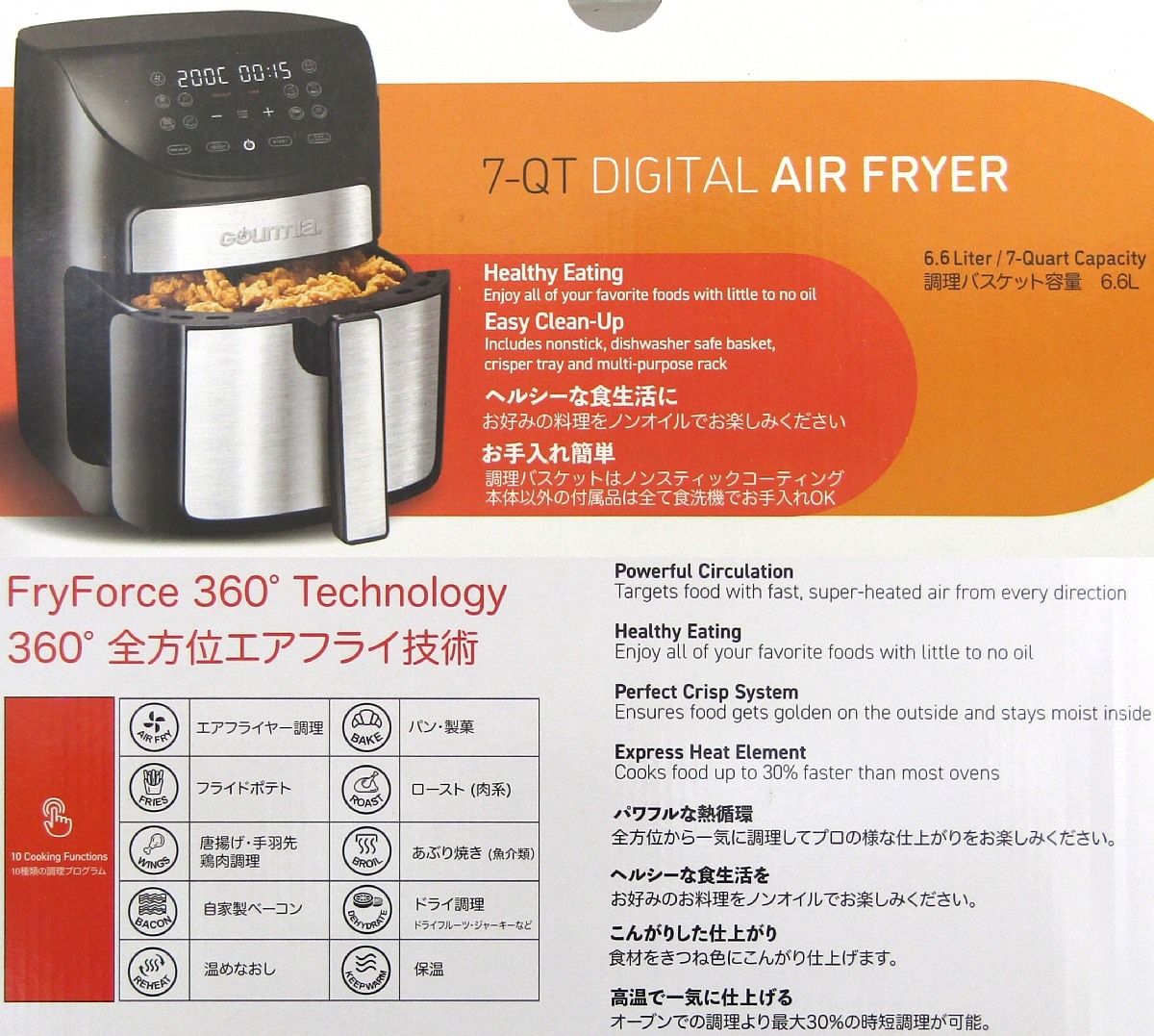  new goods box scratch gru mia digital air Flyer GAF798 non oil electric fryer GOURMIA AIR FRYER
