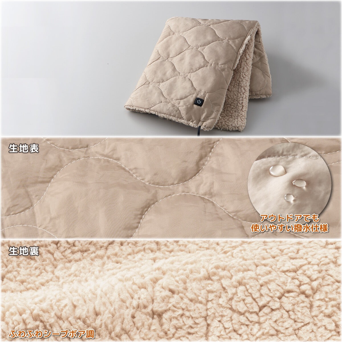  package damage Yuasa USB supply of electricity electric heating heater attaching portable electric blanket YCB-CU25C beige 90cm×60cm lap blanket 
