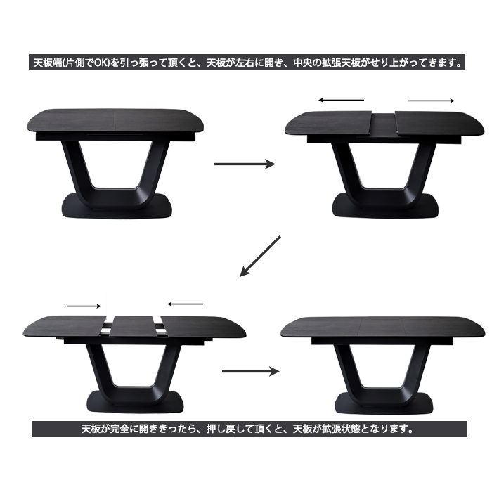 アウトレット セラミック ダイニングテーブル 幅140cm～180cm 伸張式 モダン ダークグレー セラミックテーブル 60304_画像4