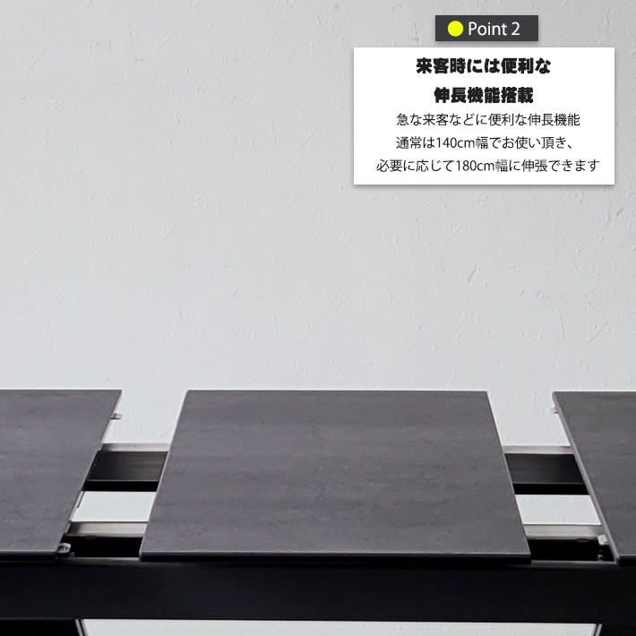アウトレット セラミック ダイニングテーブル 幅140cm～180cm 伸張式 モダン ダークグレー セラミックテーブル 60311B_画像5
