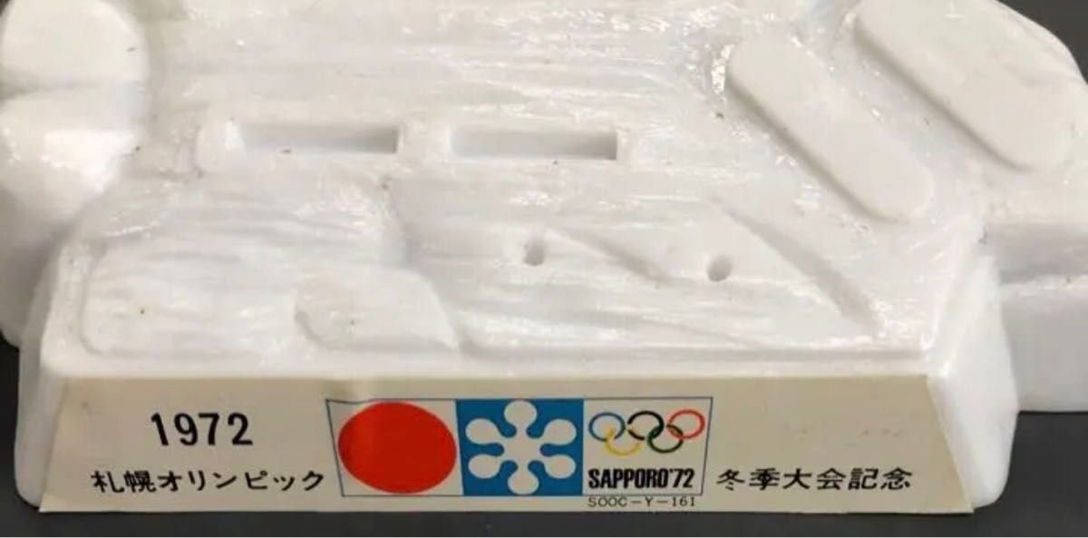 1972年　札幌オリンピック冬季大会記念　マスコットスキーセット　コメット　赤色