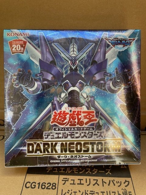 ◎ KONAMI コナミ 遊戯王 DARK NEOSTORM ダークネオストーム BOX 30P入り 未開封品_画像1