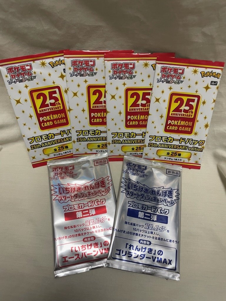◎ POKEMON ポケモンカードゲーム ソード＆シールド プロモカードパック 25th ANNIVERSARY いちげき れんげき 6パックセット